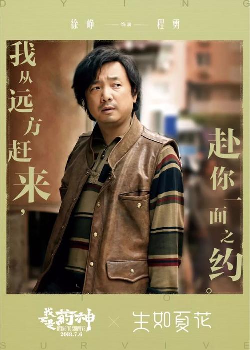 日本追手门学院大学毕业证电子图